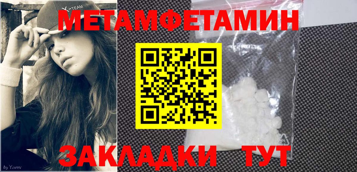Урюпинск  Amphetamine  Вход с VPN  Амфетамин Premium 