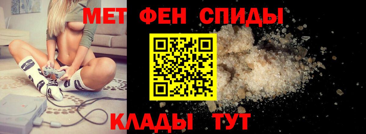 Амфетамин Розовый Урюпинск