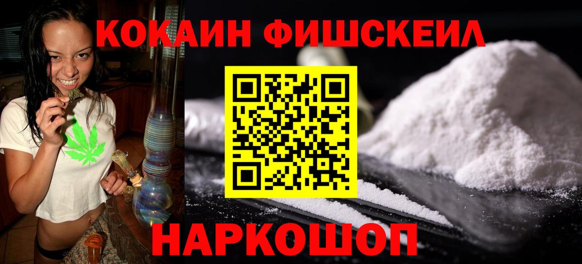 COCAIN Боливия  Вход с VPN  Урюпинск  COCAIN Columbia 