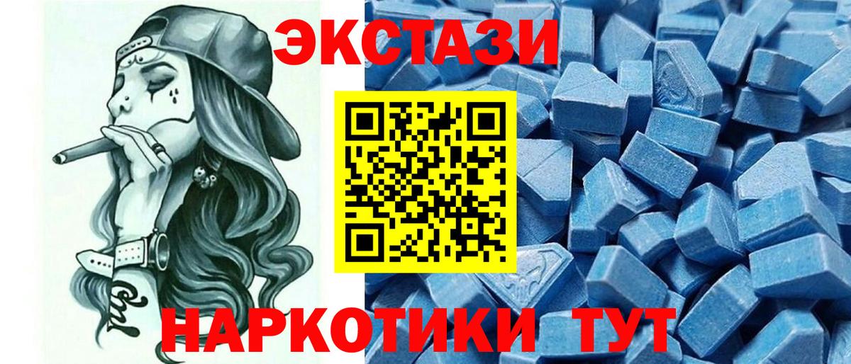ЭКСТАЗИ TESLA Урюпинск