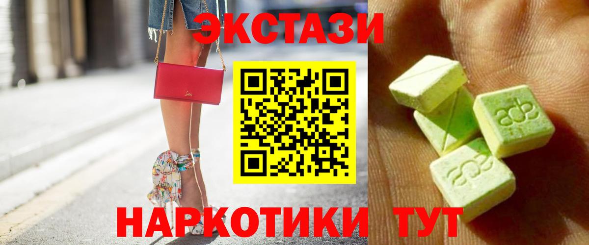 Урюпинск  Экстази ешки  Вход с VPN 