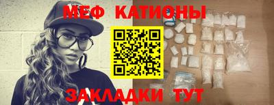 скорость Мариинск