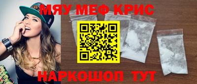 стаф Можга