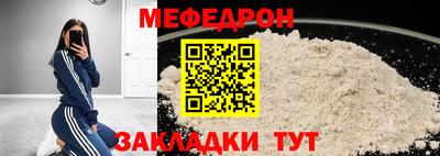 ешки Можайск
