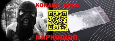 амф Малоярославец
