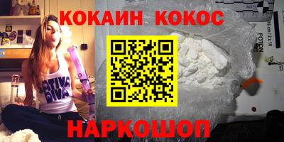 ешки Можайск