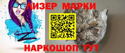 ешки Можайск