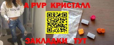 МДПВ Малгобек