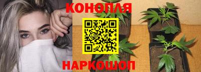 бутират Моздок