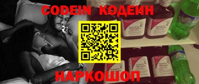 бутират Моздок