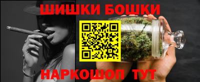 ешки Можайск