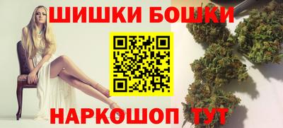 бутират Моздок