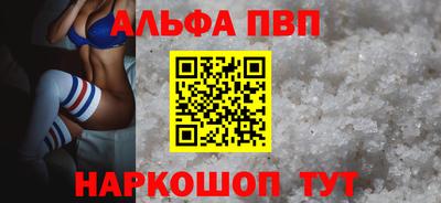амф Малоярославец