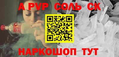 стаф Можга