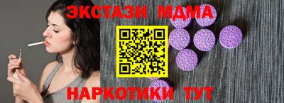 амф Малоярославец