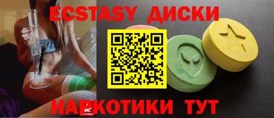бутират Моздок
