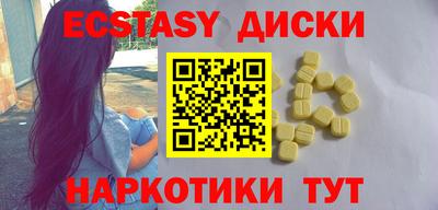 амф Малоярославец