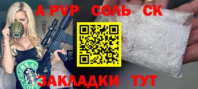 амф Малоярославец
