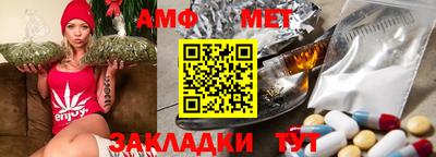 амф Малоярославец