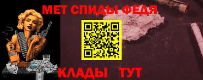 скорость Мариинск