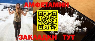 скорость Мариинск