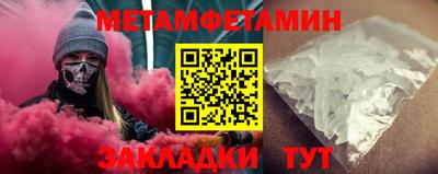 бутират Моздок
