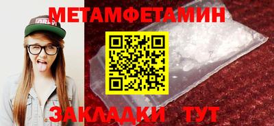 скорость Мариинск