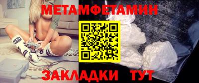 ешки Можайск