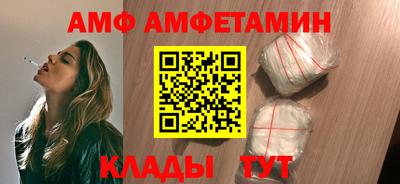 ешки Можайск