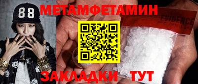 амф Малоярославец