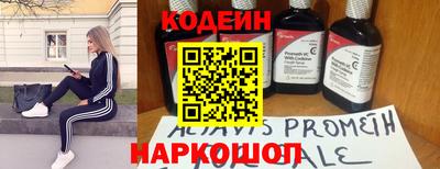 бутират Моздок