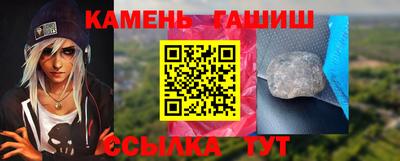 бутират Моздок