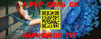 стаф Можга