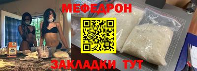 бутират Моздок