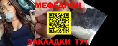 скорость Мариинск