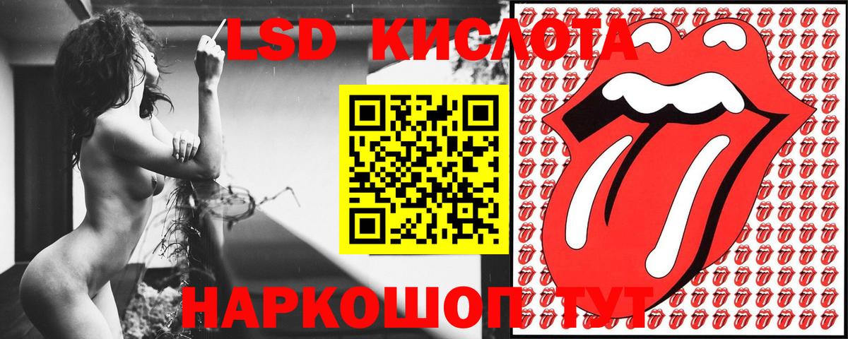 где купить   Марки N-bome 1,5мг  Марки 25I-NBOMe  Вход с VPN  Урюпинск 