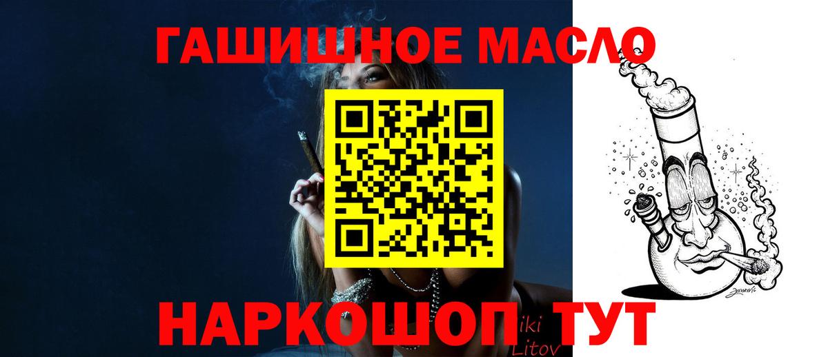 ТГК Wax Урюпинск