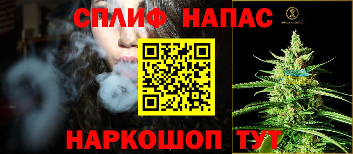 Бошки марихуана Ganja Урюпинск