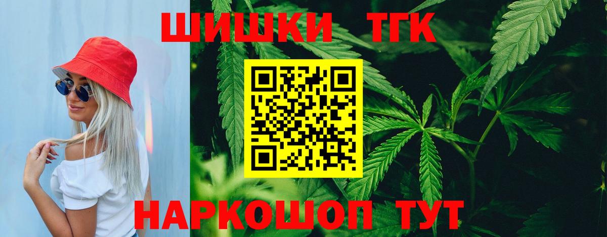 Конопля AK-47  Марихуана сатива  Вход с VPN  Бошки марихуана Ganja  Урюпинск 